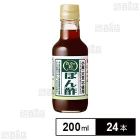食卓の和 小麦・大豆不使用ぽん酢 200ml