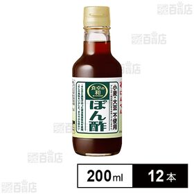 [12本]にんべん 食卓の和 小麦・大豆不使用ぽん酢 200ml | 原料の1つである醤油(小麦・大豆を使用)の代わりに、そら豆と食塩で造られた醤油風調味料を使用。