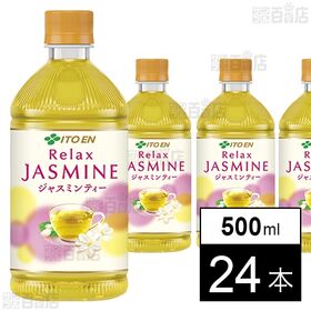 Relax JASMINE ホットPET 500ml