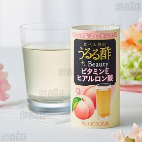 うるる酢ビューティー アサイー×カシス味 125ml / 桃味 125ml