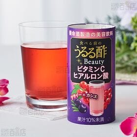 食べる前のうるる酢ビューティー アサイー×カシス味 125ml