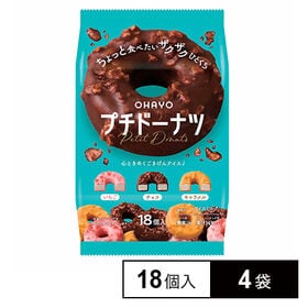 [冷凍]オハヨー乳業 プチドーナツ 18個入×4袋