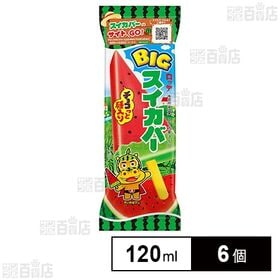 [冷凍]ロッテ BIGスイカバー 120ml×6個