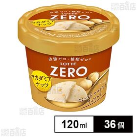 [冷凍]ロッテ ZEROミニカップマカダミアナッツ 120ml×36個