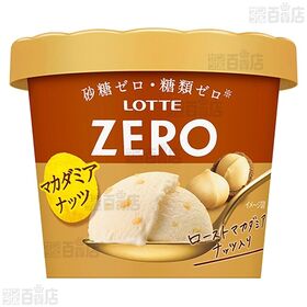 [冷凍]ロッテ ZEROミニカップマカダミアナッツ 120ml×9個