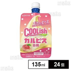 [冷凍]ロッテ クーリッシュ×カルピスⓇ白桃 135ml×24個