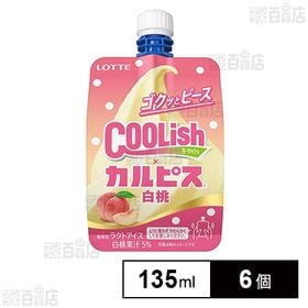 [冷凍]ロッテ クーリッシュ×カルピスⓇ白桃 135ml×6個