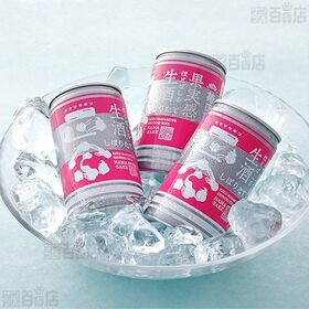 キクマサギン生酒缶 180ml