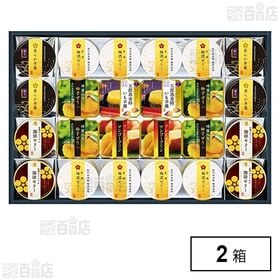 デザートコレクション HZK-55W 24個入