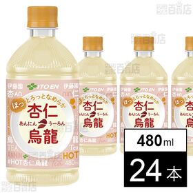 【初回限定】杏仁烏龍 PET 480ml