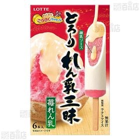 [冷凍]ロッテ とろ～りれん乳三昧 苺れん乳 390ml×4箱