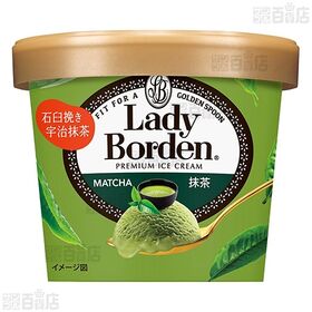 [冷凍]ロッテ レディーボーデン ミニカップ 抹茶 120ml×6個