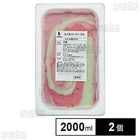 [冷凍]ロッテ 業務用 スイカバーマーブル 2000ml×2個