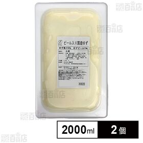 [冷凍]ロッテ 業務用 フルーツソルベ ピール入り国産ゆず 2000ml×2個