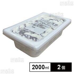 [冷凍]ロッテ 匠のジェラート クリスプチョコチップ 2000ml×2個