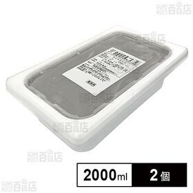 [冷凍]ロッテ 匠のジェラート 鉄釜焙煎黒ごま 2000ml×2個