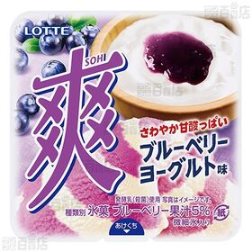[冷凍]ロッテ 爽 ブルーベリーヨーグルト味 185ml×6個