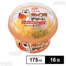 [冷凍]丸永製菓 白くまデザートトロピカルフルーツ 175ml×16個