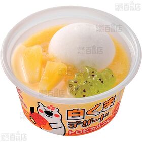 [冷凍]丸永製菓 白くまデザートトロピカルフルーツ 175ml×8個