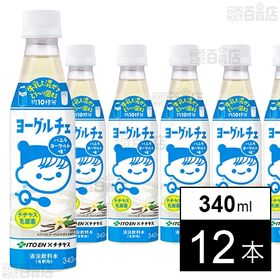 【初回限定】ヨーグルチェ バニラヨーグルト味 希釈 PET 340ml