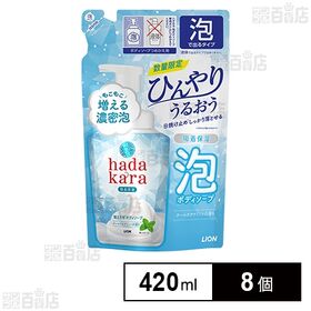 hadakara 泡で出てくるボディソープ ひんやりタイプ クールアクアミントの香り つめかえ用 420ml