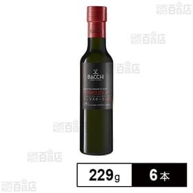 [6本]メモス バッキ チェラスオーラ〈ストロング〉エクストラヴァージン オリーブオイル 229g | 単一品種の個性を楽しめるシチリア産オリーブオイル。