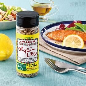 クレイジーレモン 78g