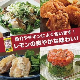 クレイジーレモン 78g