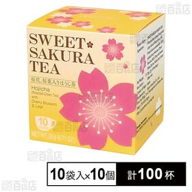 ティーブティック スイートサクラティー ほうじ茶 10袋入