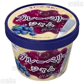 紙カップ ブルーベリージャム 120g / マーマレード 120g