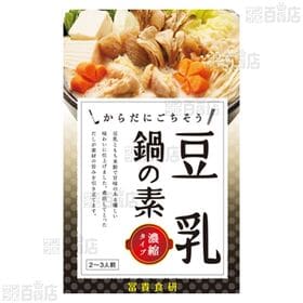 豆乳鍋の素 150g / カレー鍋の素 150g