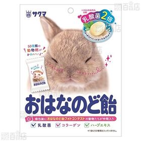 おはなのど飴 62g