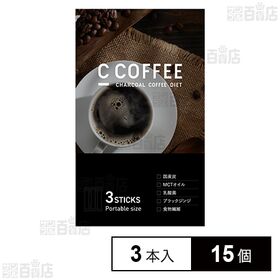C COFFEE お試しスティック3本セット