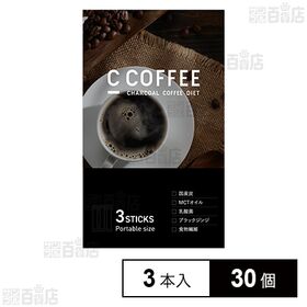 C COFFEE お試しスティック3本セット