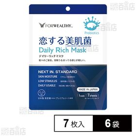 フォウェルシイ 美肌菌デイリーリッチマスク 7枚入