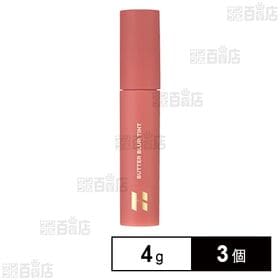 ホリカホリカ バターブラーティント 06 LUSCIOUS 4g