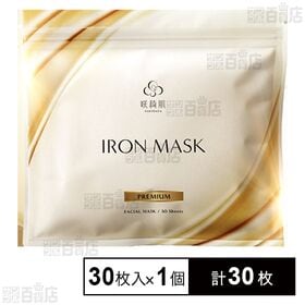 咲綺肌アイロンマスク プレミアム 30枚入