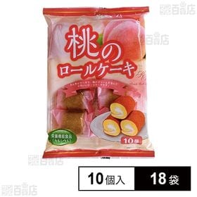 桃のロールケーキ 10個入