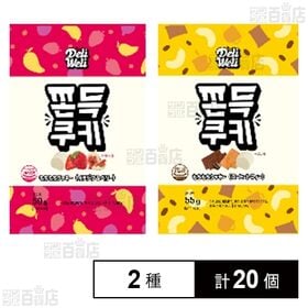 もちもちクッキー イチジク＆ベリー 50g / コーヒートフィー 55g