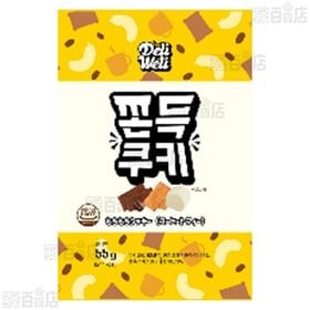 もちもちクッキー イチジク＆ベリー 50g / コーヒートフィー 55g