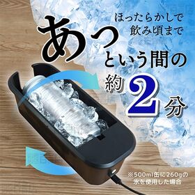サンコー/USBぐるぐる缶クーラー(500ml缶/小瓶対応)/GRKN25CBK 