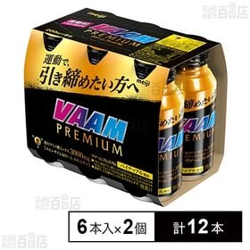 【初回限定】ヴァームプレミアム 缶 200ml×6本パック