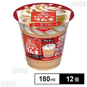 [冷凍]森永製菓 フローズンラムネ コーラフロート 180ml×12個