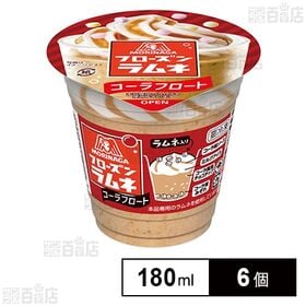 [冷凍]森永製菓 フローズンラムネ コーラフロート 180ml×6個