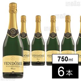 [6本]POESSA ヴァンドーム クラシック 750ml ※ラベル不良あり | 完成したワインから造られた、『本格的』ノンアルコールスパークリングワイン
