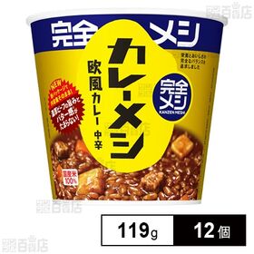 完全メシ カレーメシ 欧風カレー 119g