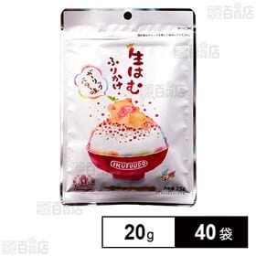 生ハムふりかけ 20g