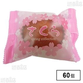 [60個]恵比寿製菓 さくらマドレーヌ | いちごの甘みと酸味に桜のほのかな香りが加わったしっとりとした食感のマドレーヌです。