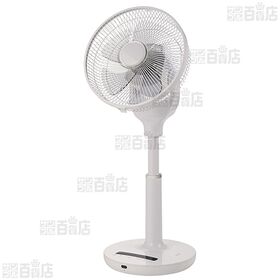 【ライトグレージュ】Three-up(スリーアップ)/音声操作 DCリビングファン (風量10段階/リモコン付)/LF-T2523LG 