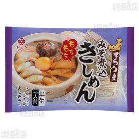 でらうま みそ煮込うどん 150g / でらうま みそ煮込きしめん 150g
